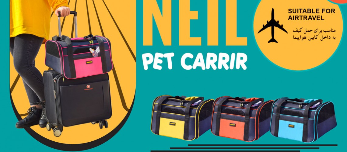 NEIL Pet Carrier - Small